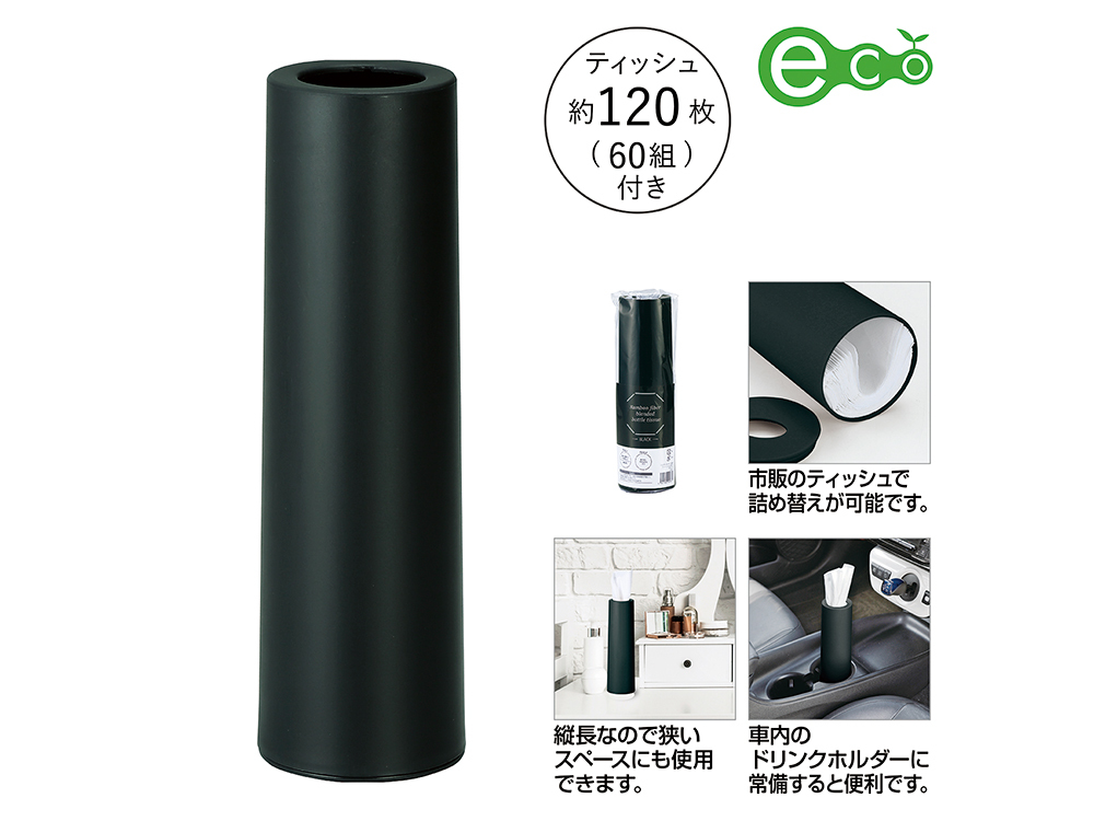 ブラック