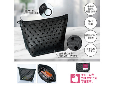 フロッキードット メッシュポーチ