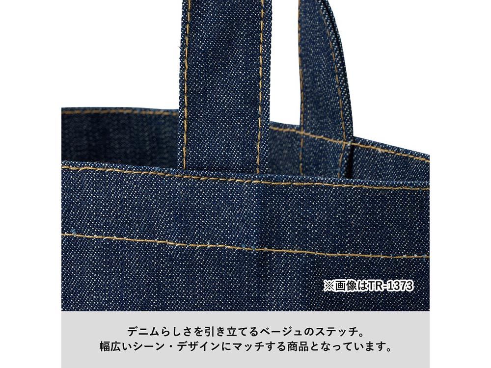 デニムらしさのあるベージュのステッチがアクセント