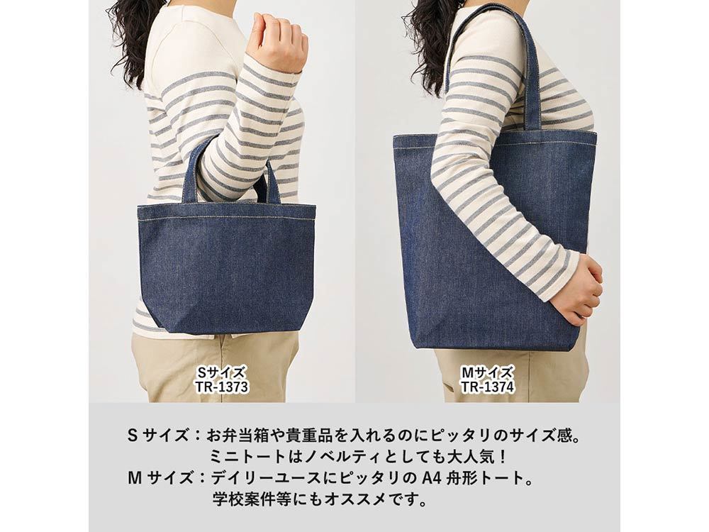 サイズ別ご使用イメージ