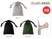 スフィア・リサイクルコットン巾着（XS）グレー