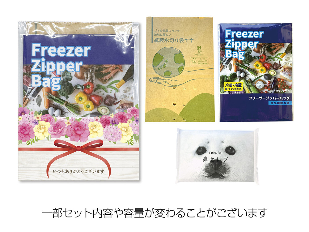 パッケージと内容