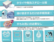災害時備蓄用多機能洗浄剤20ｇオリジナル印刷パッケージ＿03
