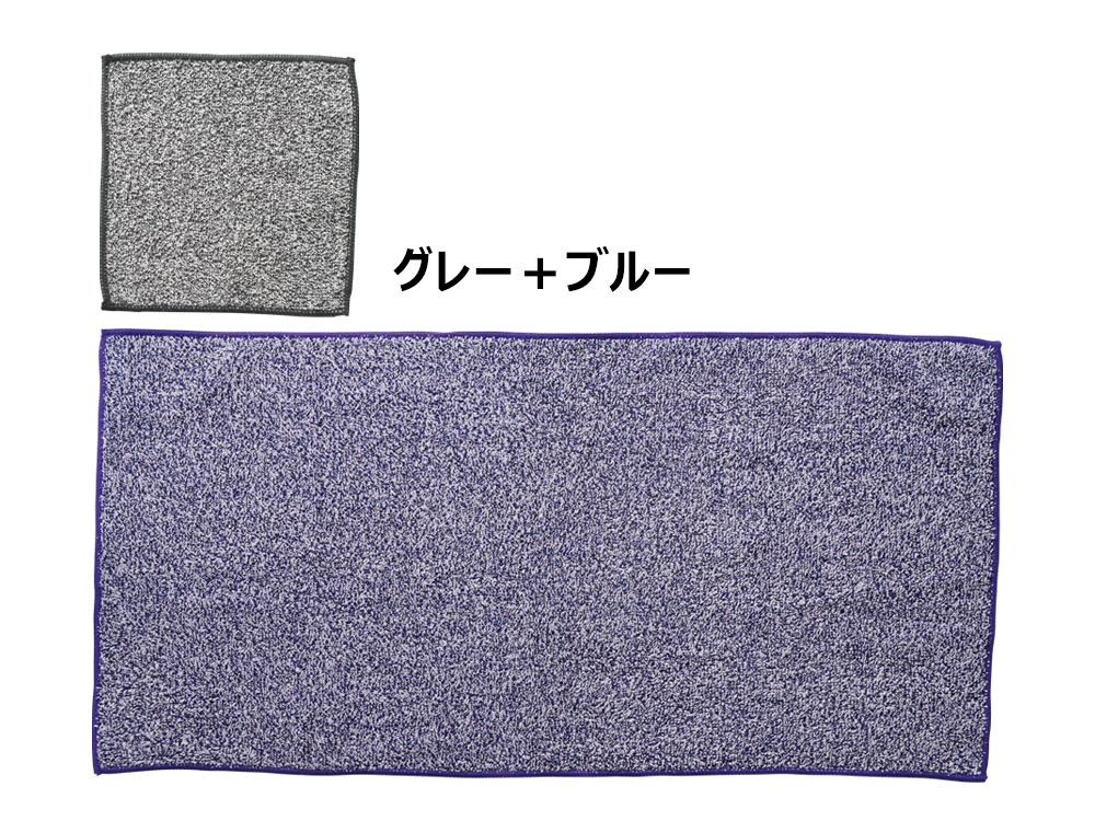 カラー：グレー + ブルー