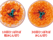 ひっぱる回数で仕上がりを調節！