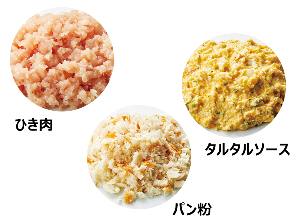 さまざまな食材にもマルチに対応！