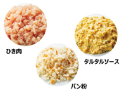 さまざまな食材にもマルチに対応！