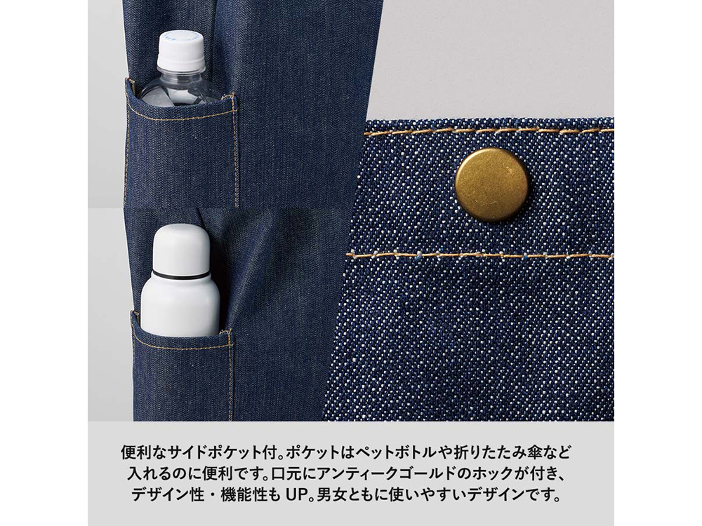 便利なサイドポケットに、おしゃれなアンティークボタン