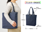 デニムマルチトート インディゴ