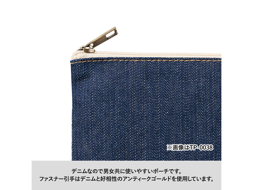 ファスナー引手はアンティークゴールド