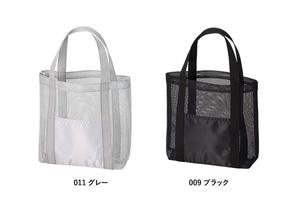 2色からお選びいただけます