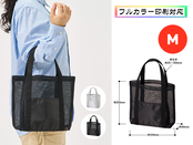 メッシュライントート（M）ブラック