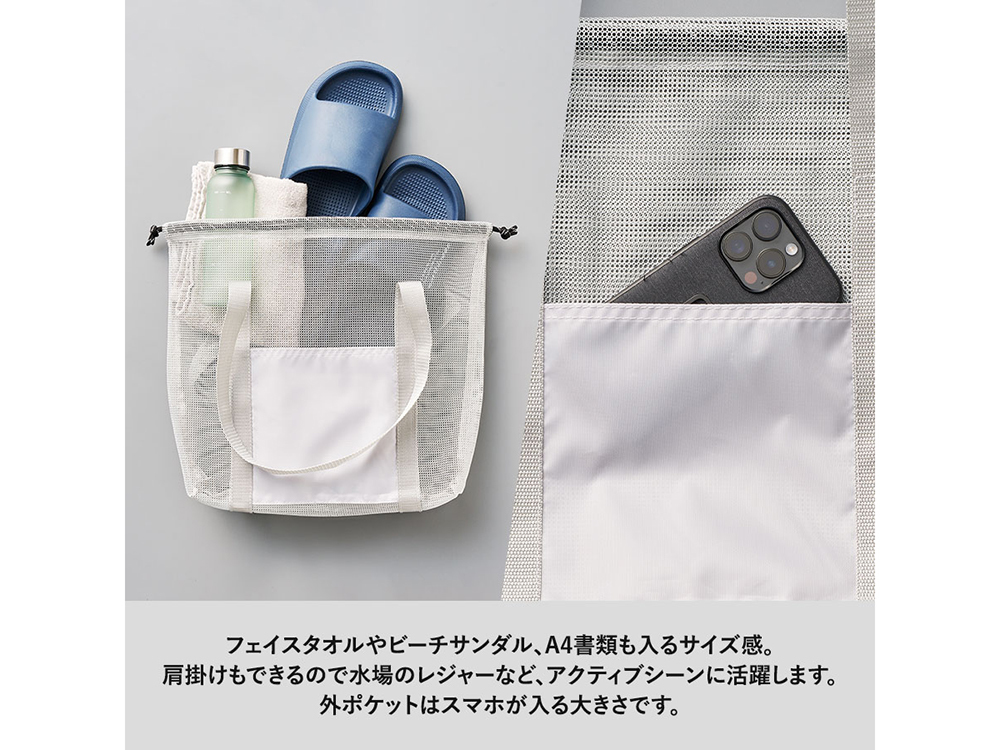 ご使用イメージ