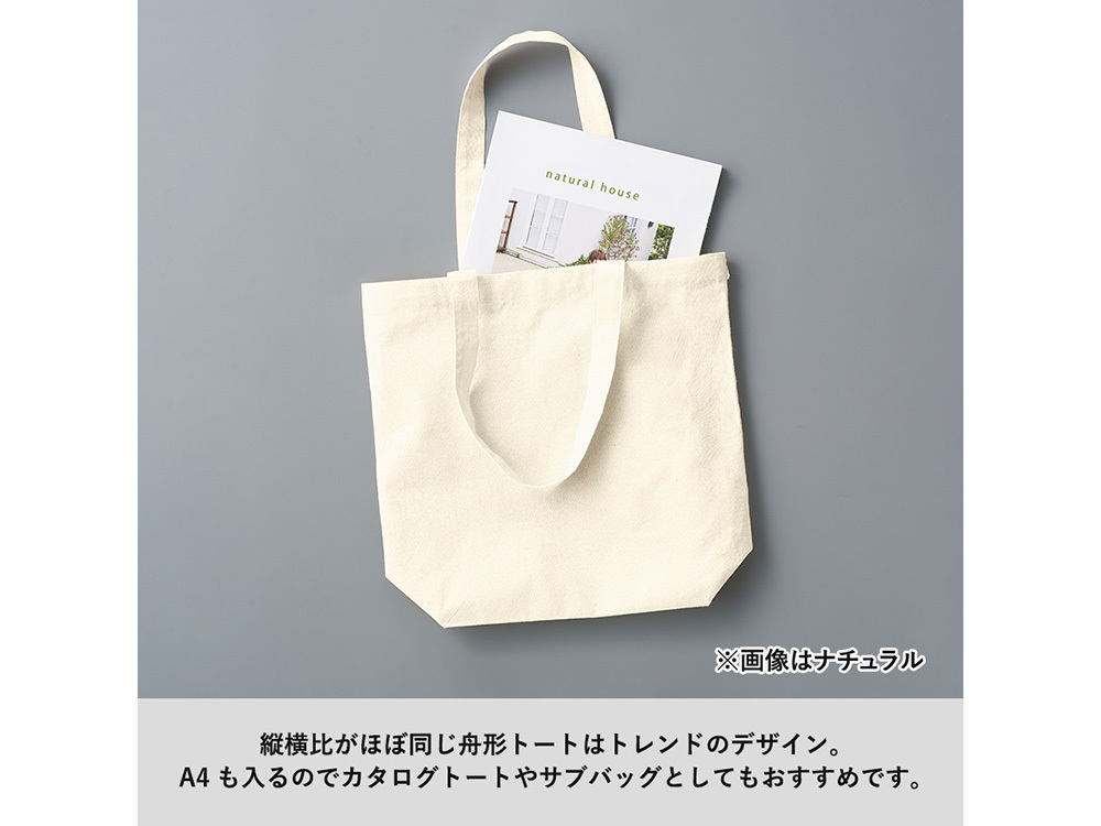 A4資料が入れやすいサイズ感
