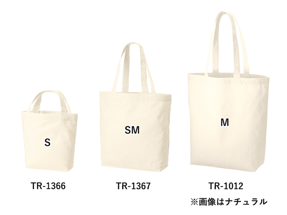 S、SM、Mの3サイズからお選びいただけます