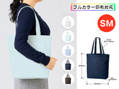 厚手コットンベーシックトート（SM）