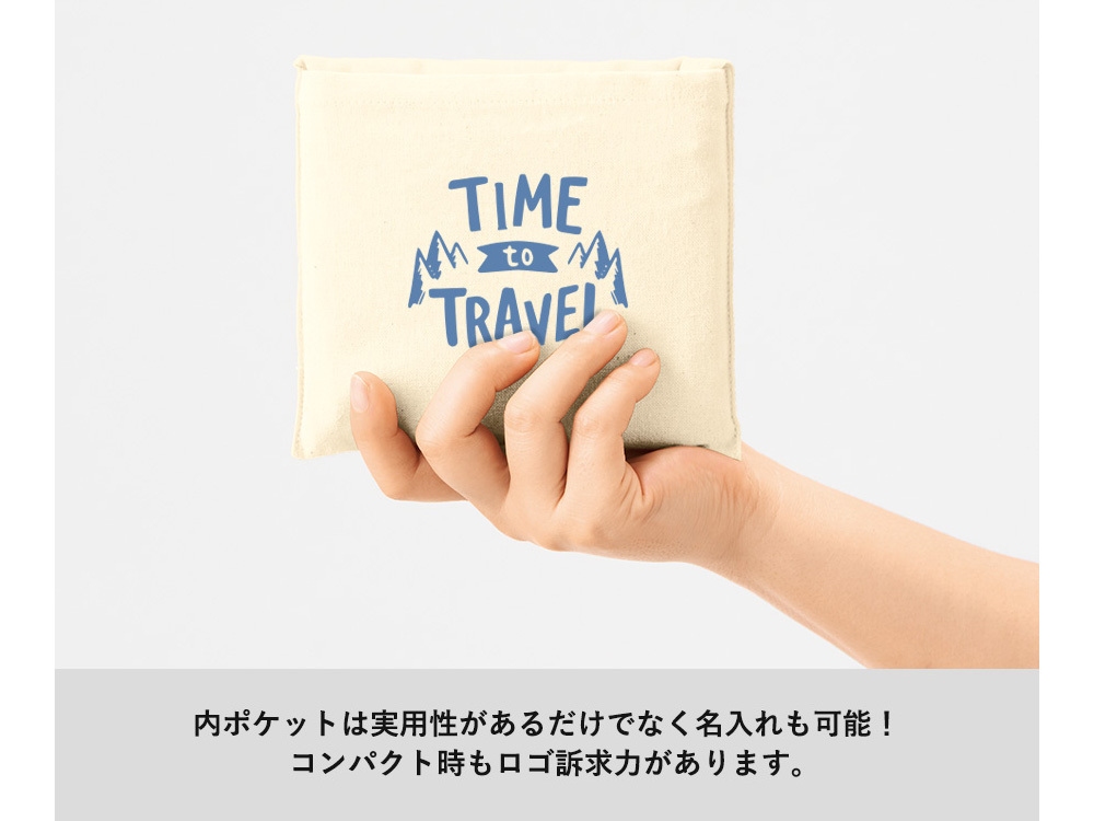 内ポケットにも名入れができます！