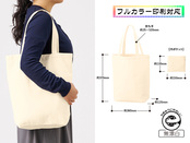 厚手コットンポケッタブルエコトート