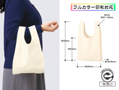 厚手コットンマルシェバッグ（S） ナチュラル
