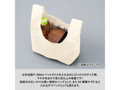 折りたたみにも使える内ポケット付き