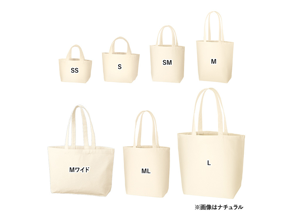 多様なサイズバリエーション