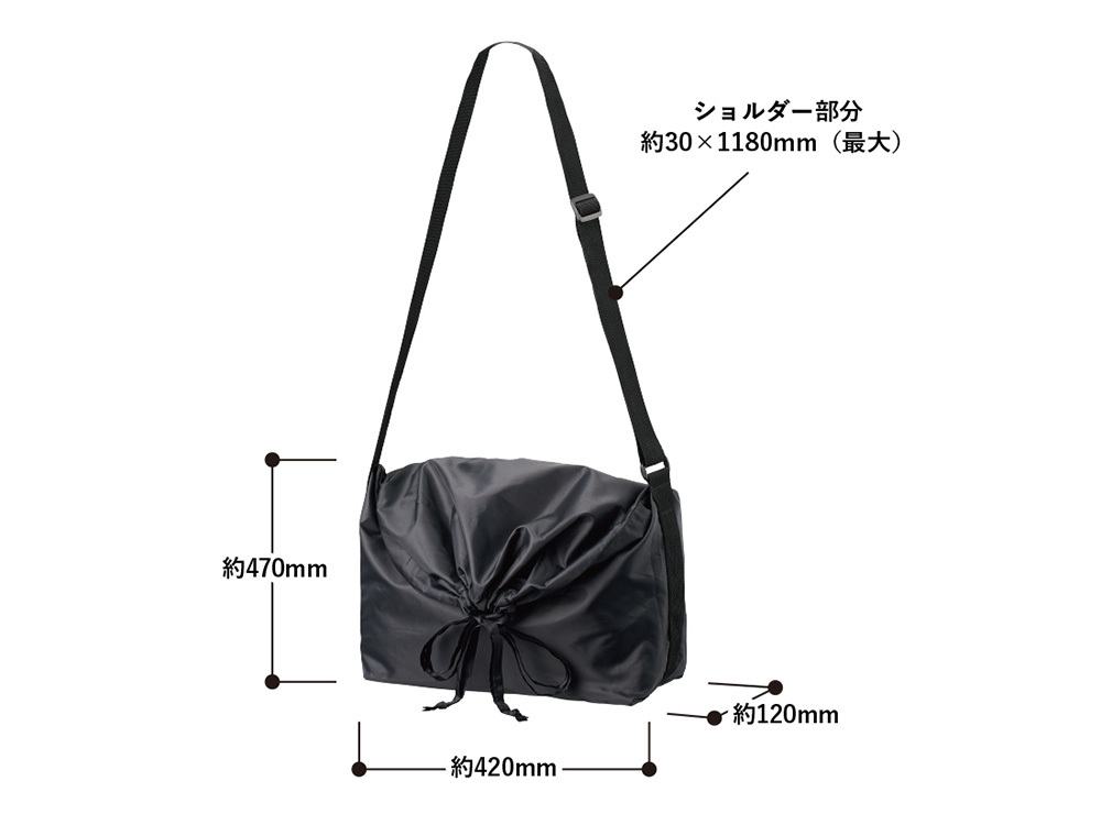 バッグの寸法