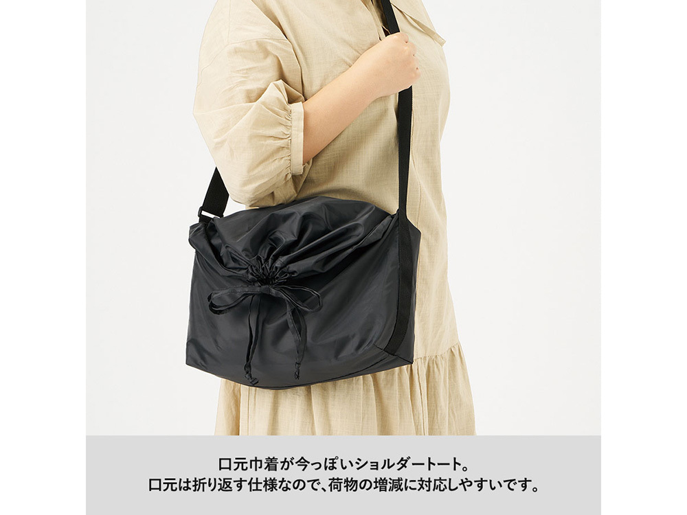 口元は折り返す仕様で可愛い