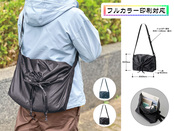 巾着ポリショルダーバッグネイビーブルー