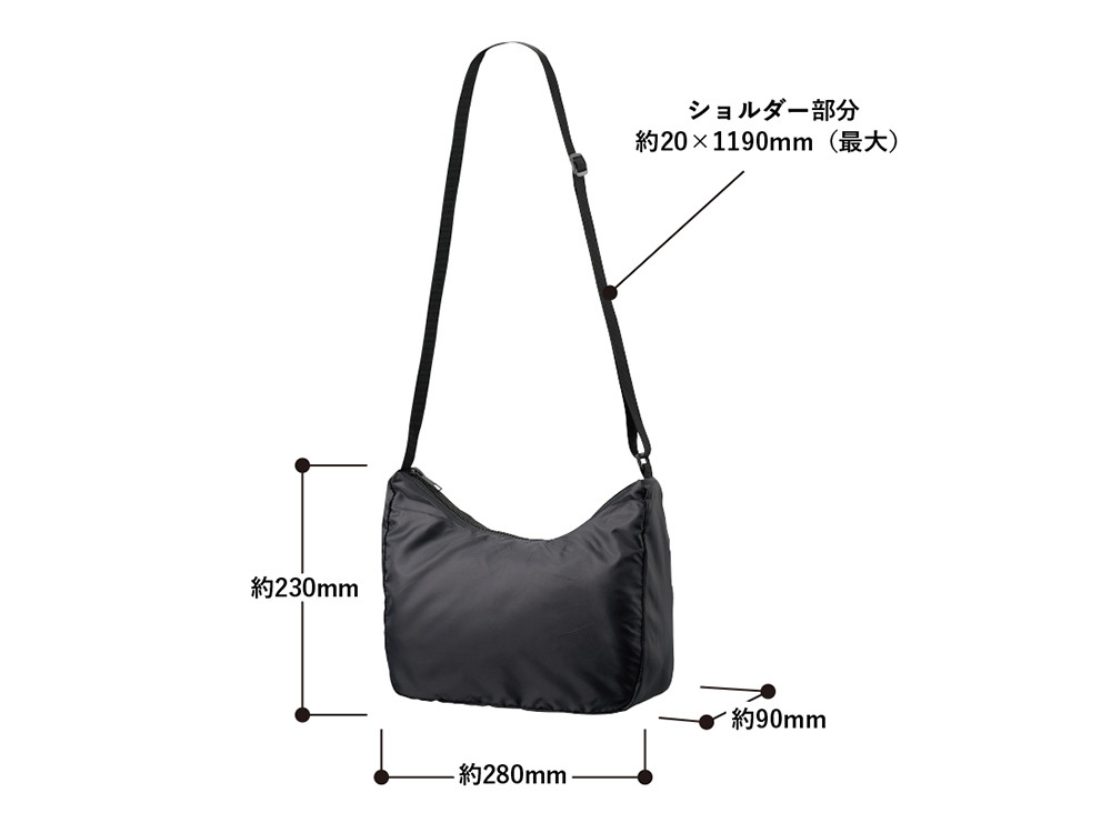 バッグの寸法