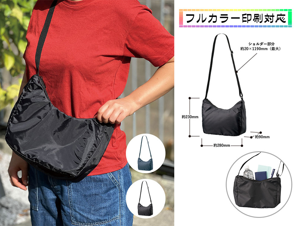 ラウンドポリショルダーバッグ