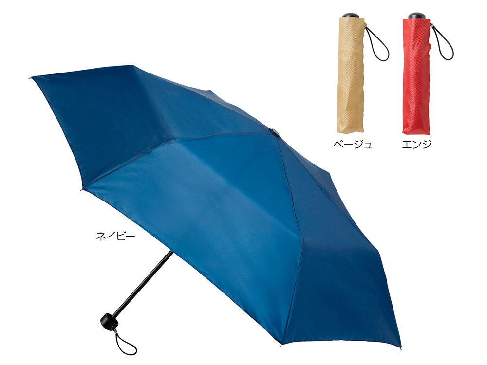 逆さ向いても壊れにくい折りたたみ傘
