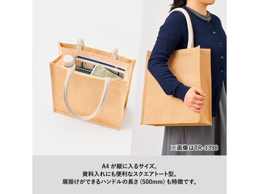 ご使用イメージ