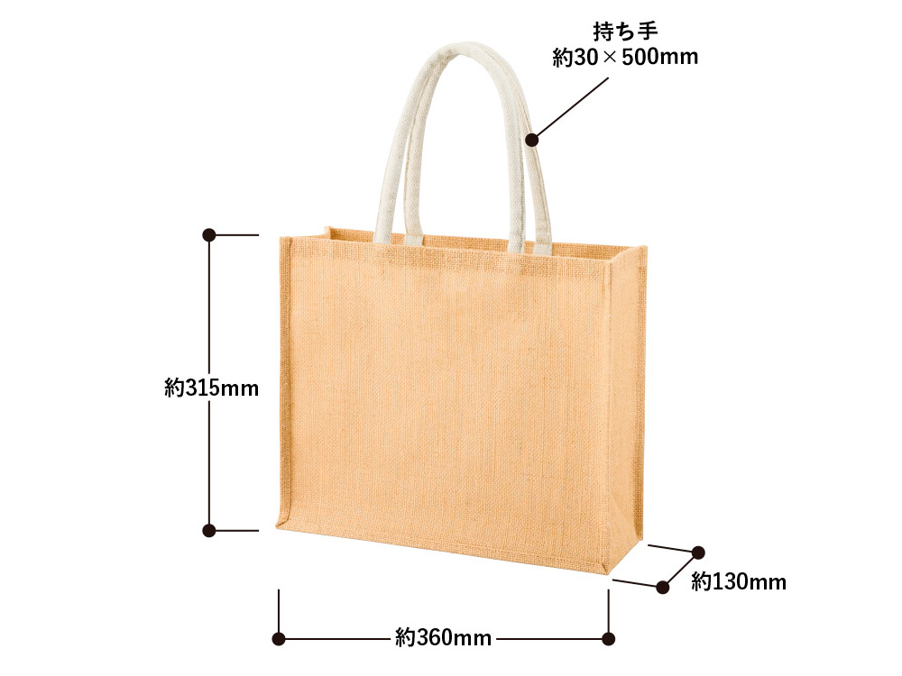 トート（ML）ワイドの寸法