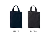 2色からお選びいただけます