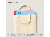 B5ノートの収まりがよく、学校案件にオススメ！