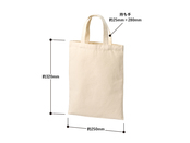 バッグ（M）の寸法