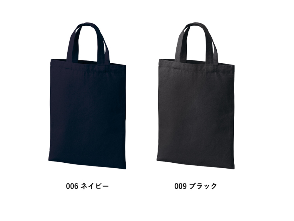 2色からお選びいただけます