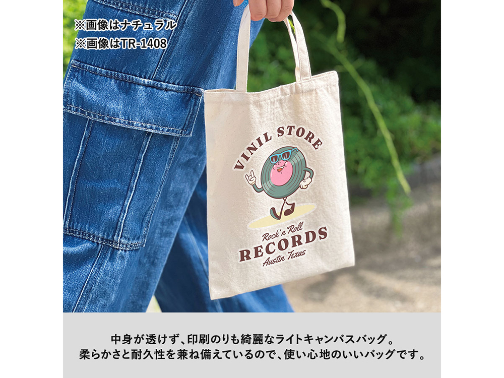 中身が透けず印刷もキレイ！