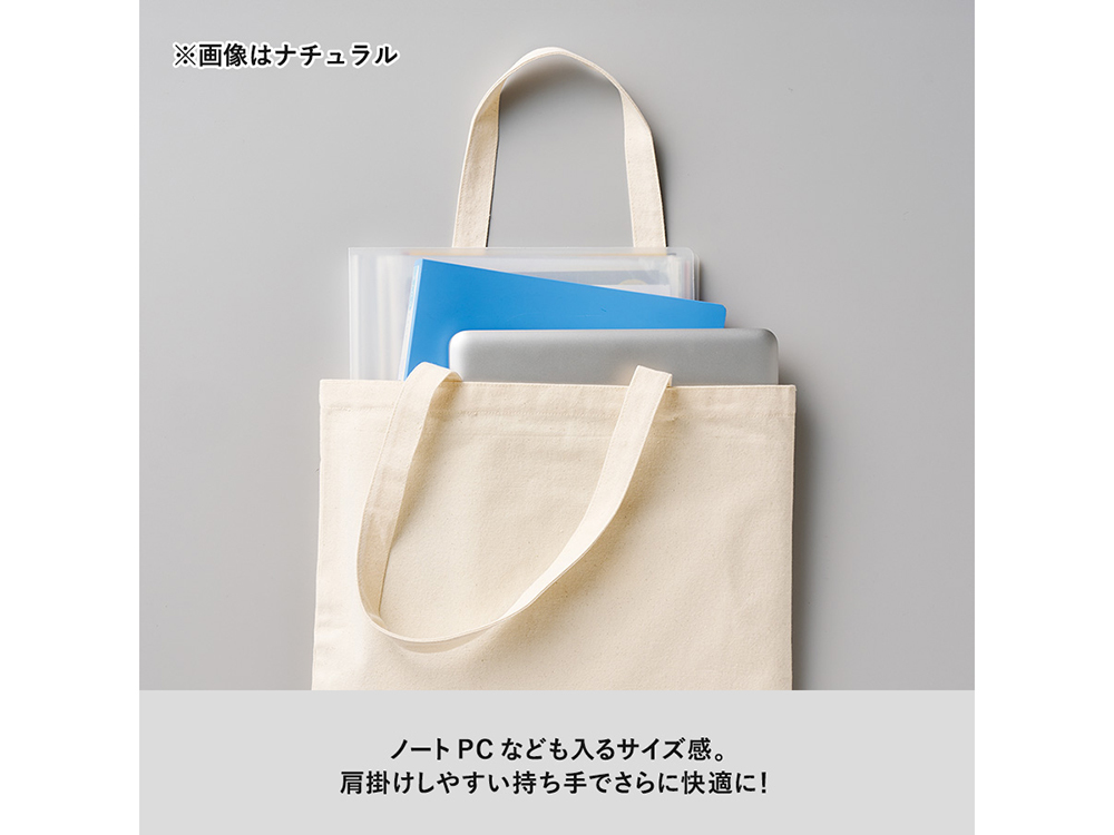 ノートPCの持ち歩きもOK！