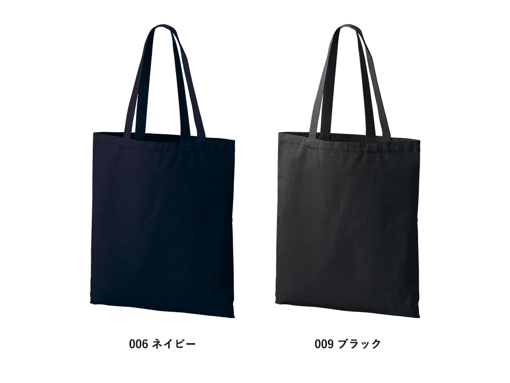 2色からお選びいただけます