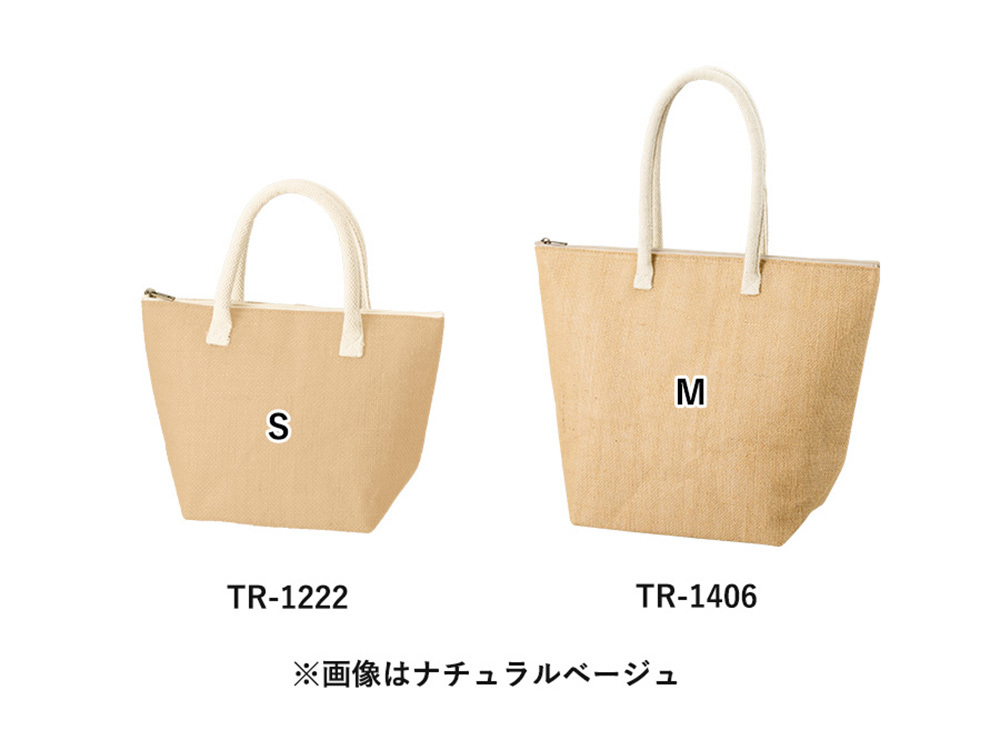 SとMの2サイズをご用意しています