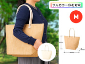 ジュート保冷ランチトート（M）ナチュラルベージュ