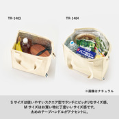 サイズ容量イメージ