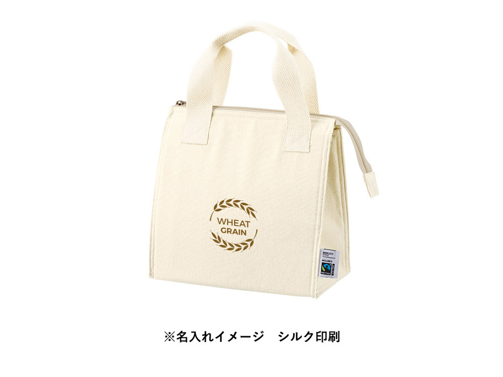 名入れ（シルク印刷）イメージ