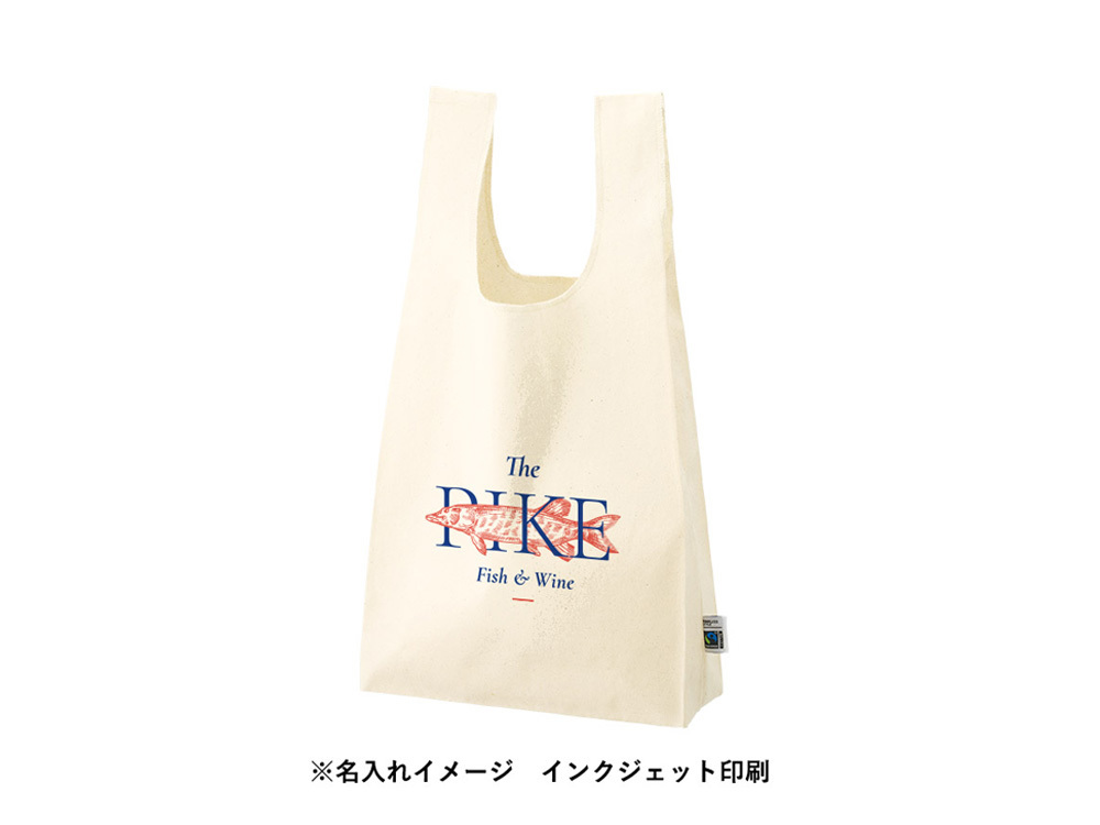 名入れのイメージ(1)（見積依頼よりお気軽にお問い合わせください）