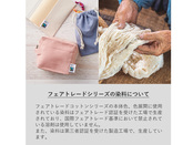 フェアトレードの染料について