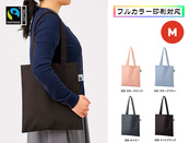 フェアトレードコットンカジュアルフラットバッグ（M）ネイビー