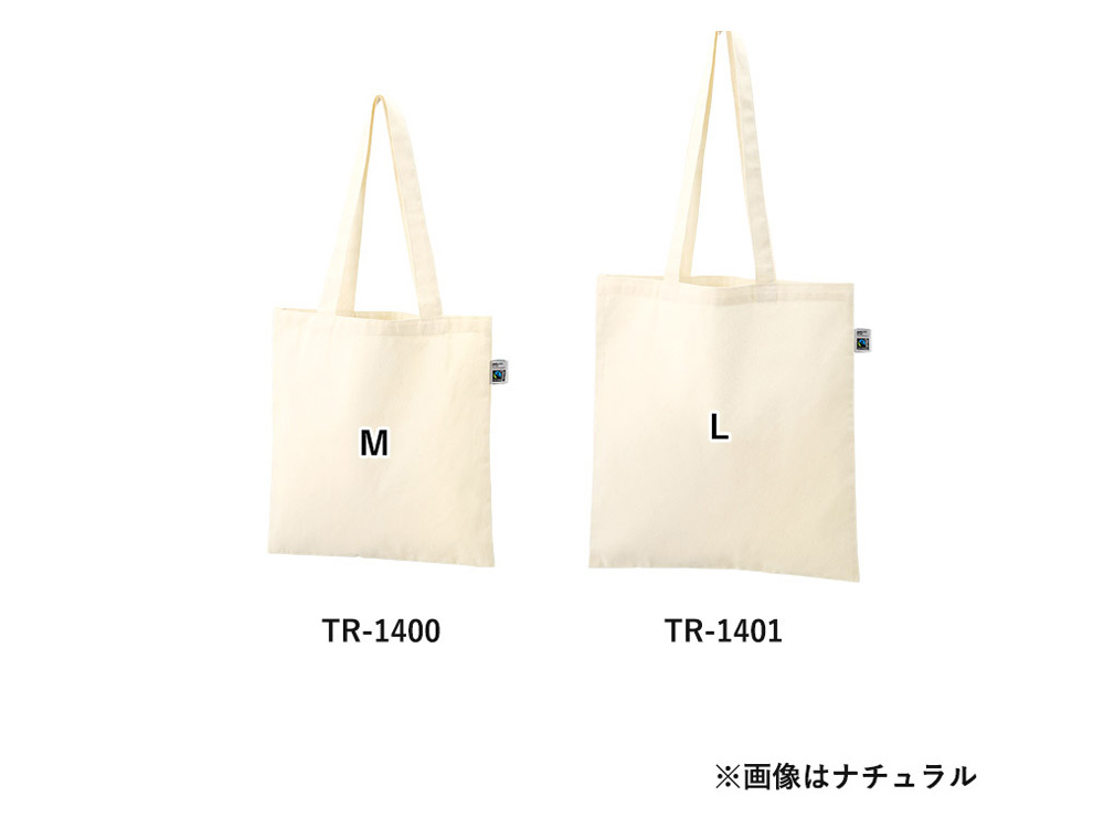 サイズ比較イメージ
