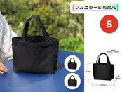 ライトキャンバストート（S）ネイビー