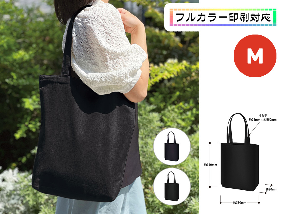 ライトキャンバストート（M）